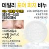 Daily Pore Clinic Sebum Soap (100g)