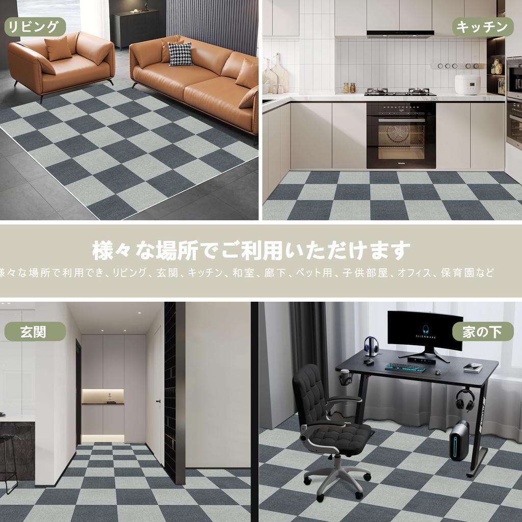 Amazon Exclusive Brand: XIWEIYI Interlocking Mats (30*30*0.4cm, 20 Pieces) Large Tile Carpet, Suction Mats, Non-Slip, Soundproof, Heat-Retaining, Comp