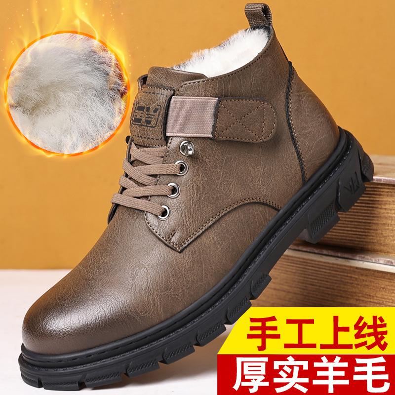 Autumn and winter men s Martin boots velvet warm snow boots versatile trend cotton shoes men s tooling boots 38