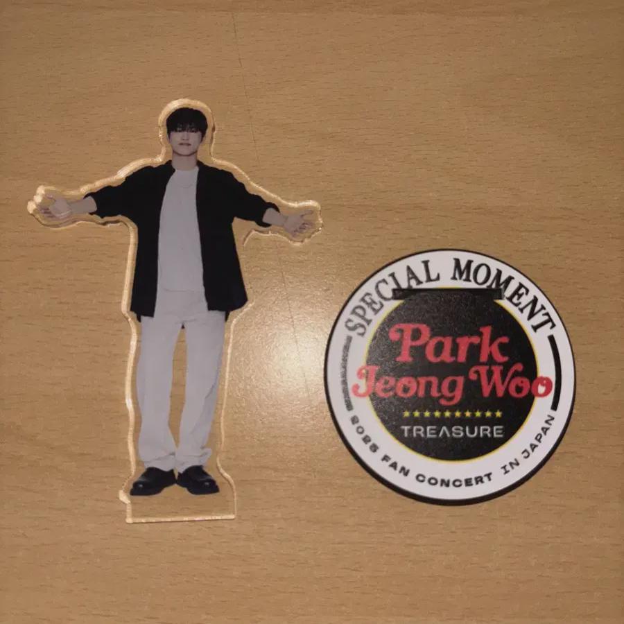 Treasure Park Jung-woo Acrylic Stand