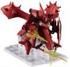 Bandai Mobile Suit Gundam MOBILE SUIT ENSEMBLE EX26 Nightingale