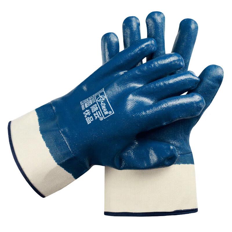 Line Element Nitrile Coated Oil & Waterproof Work Gloves