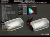 LED Courtesy Lamp for 20 30 Toyota/Lexus Series, Series, Alphard, Vellfire, Etc. R-129