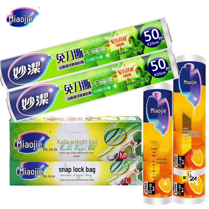 

Miaojie Freshness Preservation Kitchen Kit