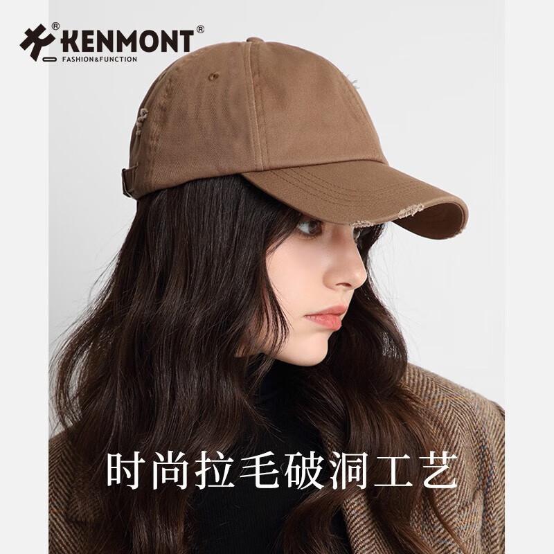

Kenmont Fashion Distressed Baseball Cap One Size