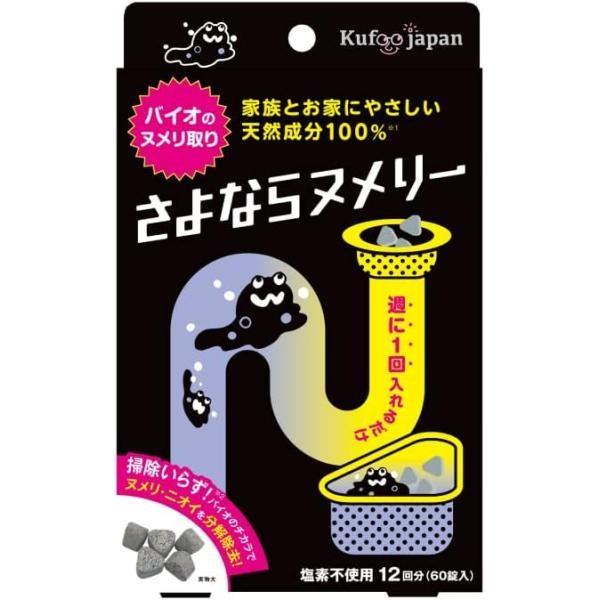 

Smile Communicacions До свидания Номери Слайм 1 коробка 60 таблеток 1 box (60 tablets)