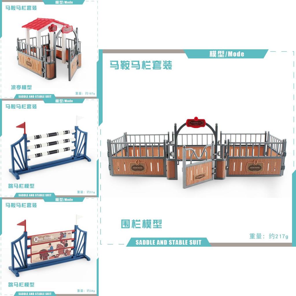 Simulation Farm Model Kit With Plastic Enclosures And Saddle For Model Builders And Collectors