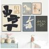 Boho Cartoon Rabbit Mouse Goose Nursery Wall Art Canvas Painting Nordic Retro Poster Prints Wall Picture Baby Kids Room Decor