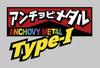 Jackall Metal Jig Anchovy Type 1 Standard 80 grams Oreoreorekin (9664)