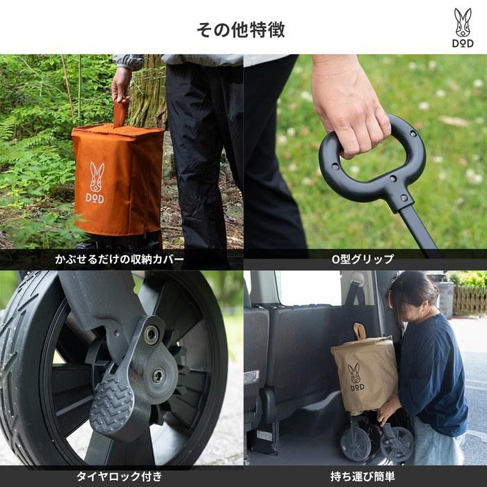 DOD Perry Wagon 130L Large Capacity, Lightweight & Compact Carry Wagon C2-178-TN