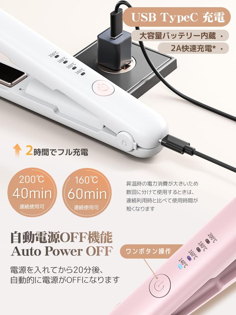 Cordless Hair Iron with Carrying Pouch, 2-Way Curling/Straightening, 18mm, Professional Grade, 200℃, TYPE-C Charging, 3200mAh High Capacity, 4 Tempera