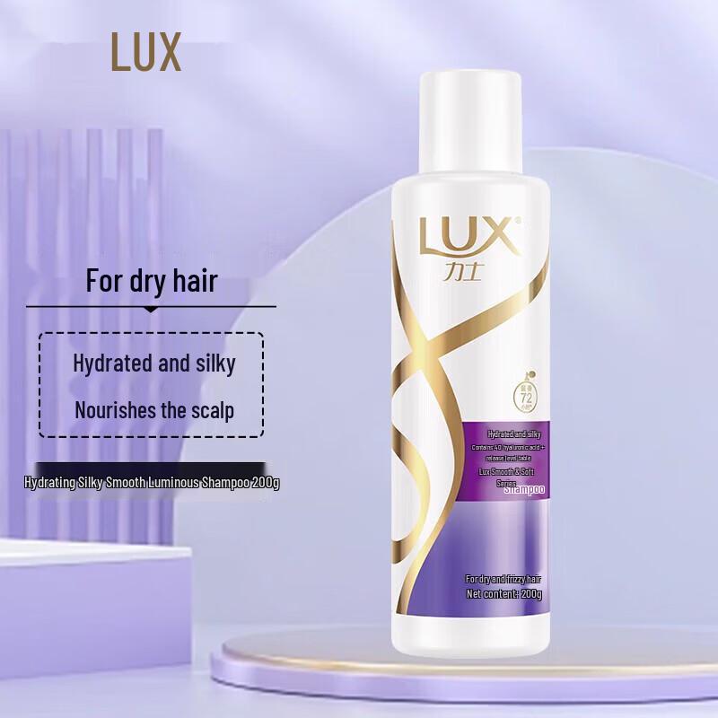 lux Hydrating Shampoo & Shower Gel Set