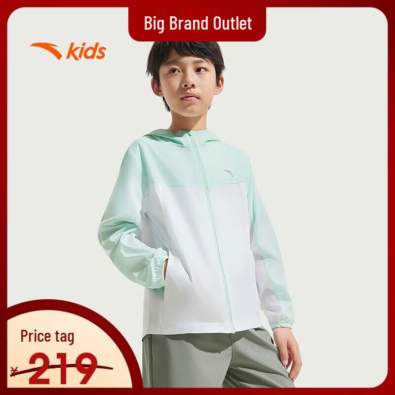 Anta Kids' Hooded Sun Protection Jacket