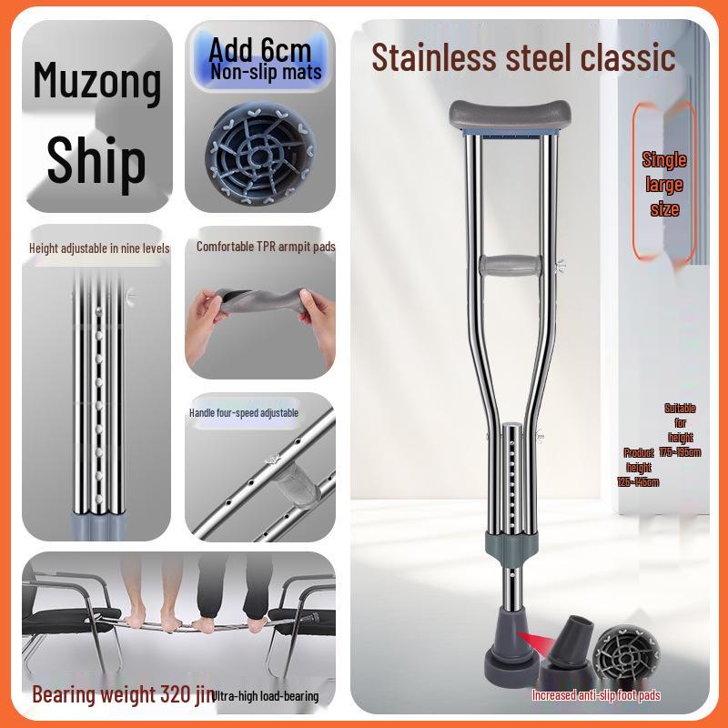 Adjustable Anti-Slip Stainless Steel Underarm Crutches - Medical Grade Double Crutches