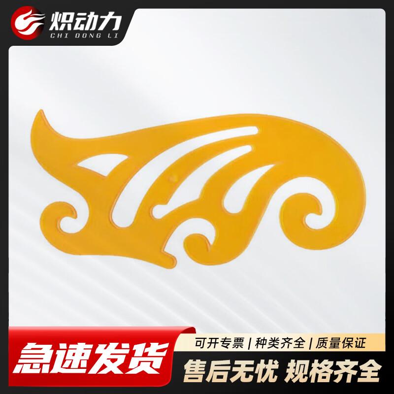 Multi-functional Drafting & Drawing Tools