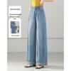 TERRE BLEUE Women's High-Waist Loose Straight Leg Jeans