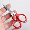 1PC Portable Folding Scissors Carbon Steel  Line Cutting Tools Mini Hand Tool Supplies Multifunctional Needlework Scissors