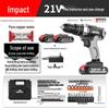 Multifunctional Brushless Lithium Battery Hand Drill Set with Electric Screwdriver