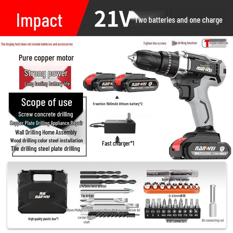 Multifunctional Brushless Lithium Battery Hand Drill Set with Electric Screwdriver