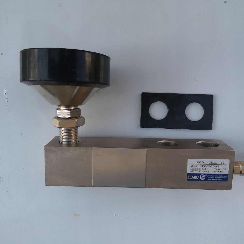 ZEMIC AVIC L6E Weighing Sensor - Available In 50kg, 75kg, 100kg, 200kg, 300kg Capacities