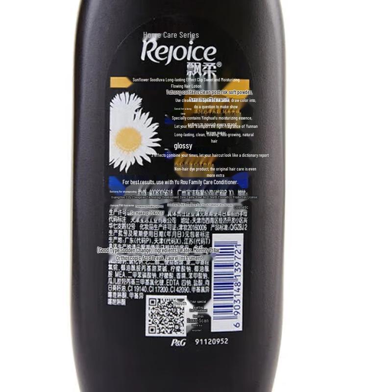 Rejoice Moisturizing Anti-Dandruff Shampoo