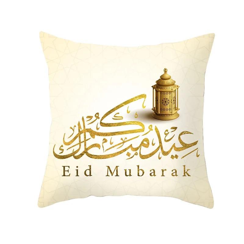Islamische Ramadan-Dekoration Muslimische Kissenhülle Geschenk Mubarak Kissenhülle Dekoration für Zuhause Sofakissenbezug