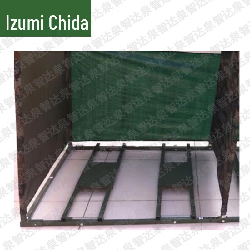 Quanzhida Emergency & Field Supplies