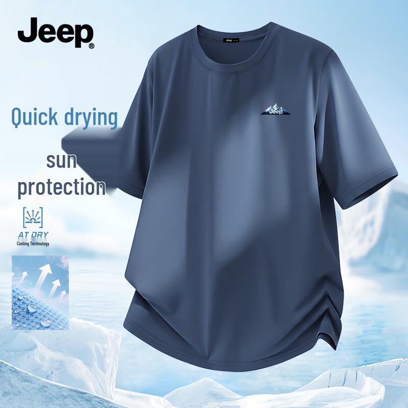 Jeep Men's Breathable Quick-Dry Sun Protection T-Shirt