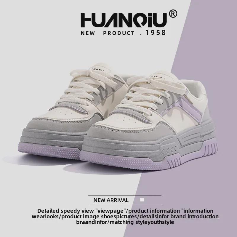 Women's Versatile White Thick-Soled Casual Shoes - 2025 Spring Collection