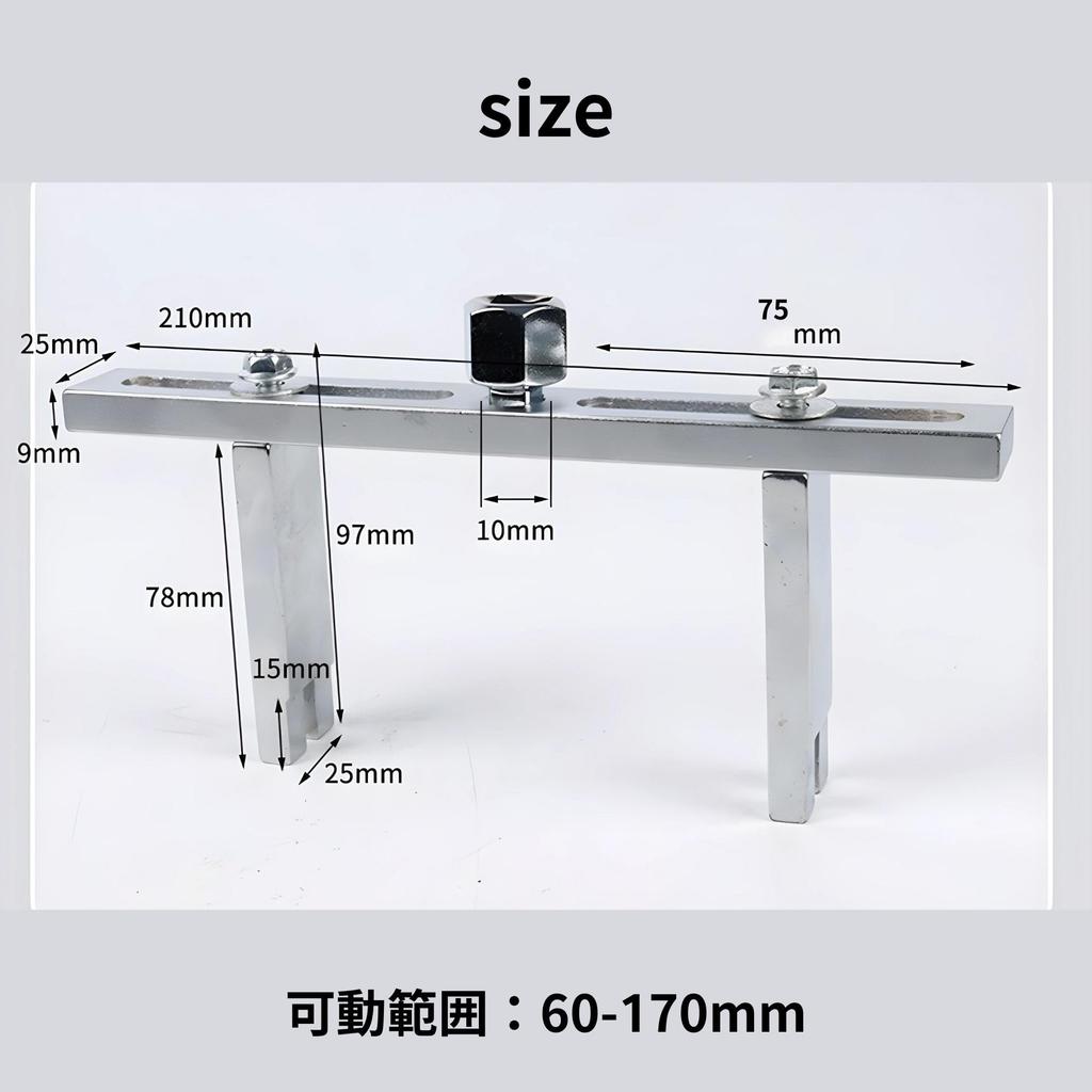 COMFYIZM Fuel Tank Cap Wrench, Oil Filter Wrench, Fuel Pump, Fuel Tank Cap Remover, Special Tool, General Purpose Maintenance, 2-Jaw S