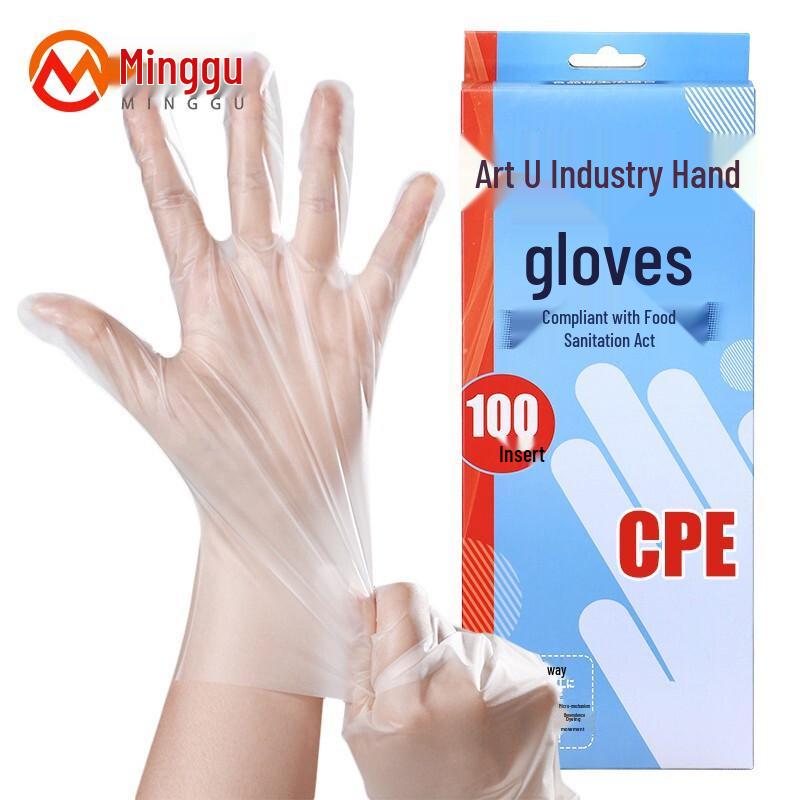 Minggu Thickened Frosted Disposable Gloves