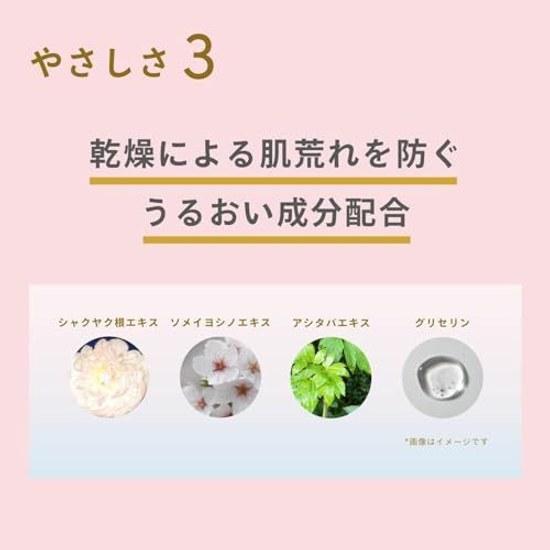 Anessa Perfect UV Mild Milk NA 60mL SPF50+ PA++++ Sensitive Skin Baby Additive-Free Fragrance-Free Sunscreen FaceBody Makeup Base Waterproof
