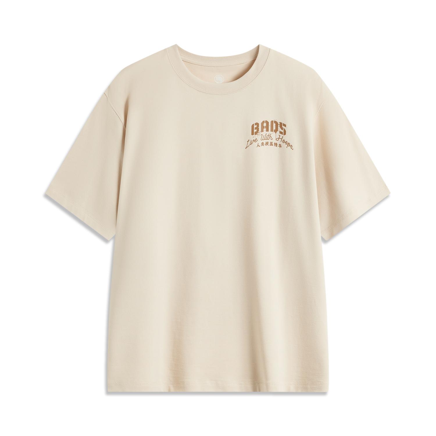 

Li Ning Basketball Series Simple Versatile Fashion Letter Print Loose Short Sleeve T-Shirt Men Tops Gravel-Gray AHSU825-1 3XL