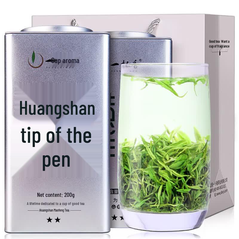 Yibei Xiang 2025 Early Spring Huangshan Maofeng Green Tea