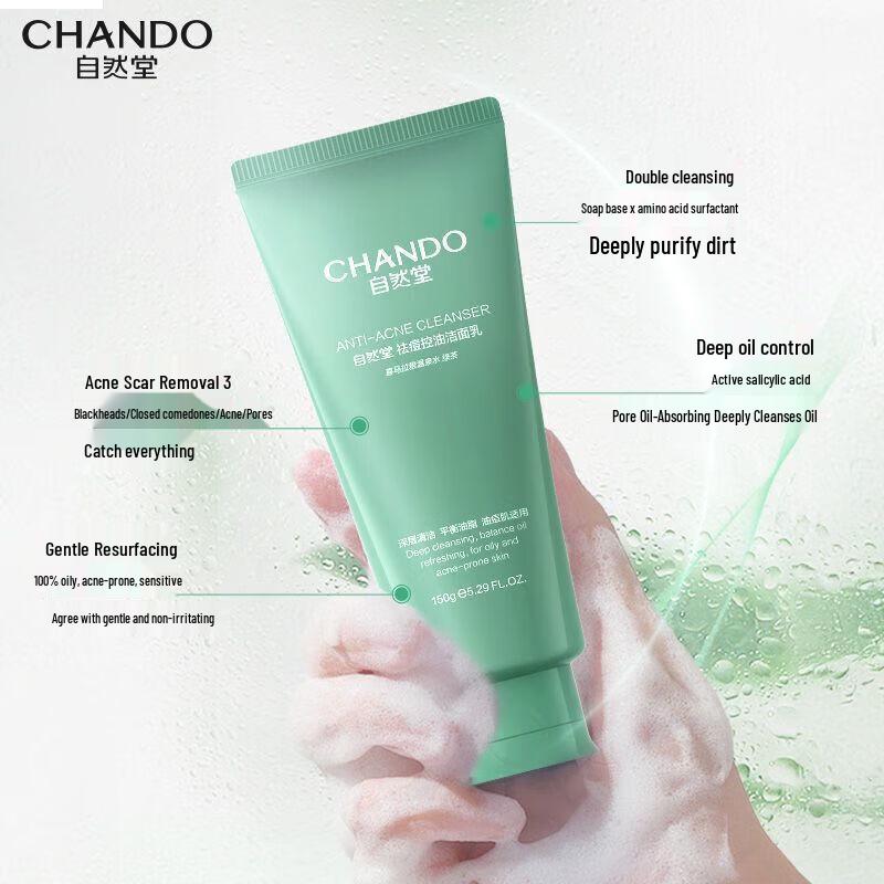 CHANDO Anti-Acne Oil Control Purifying Cleanser