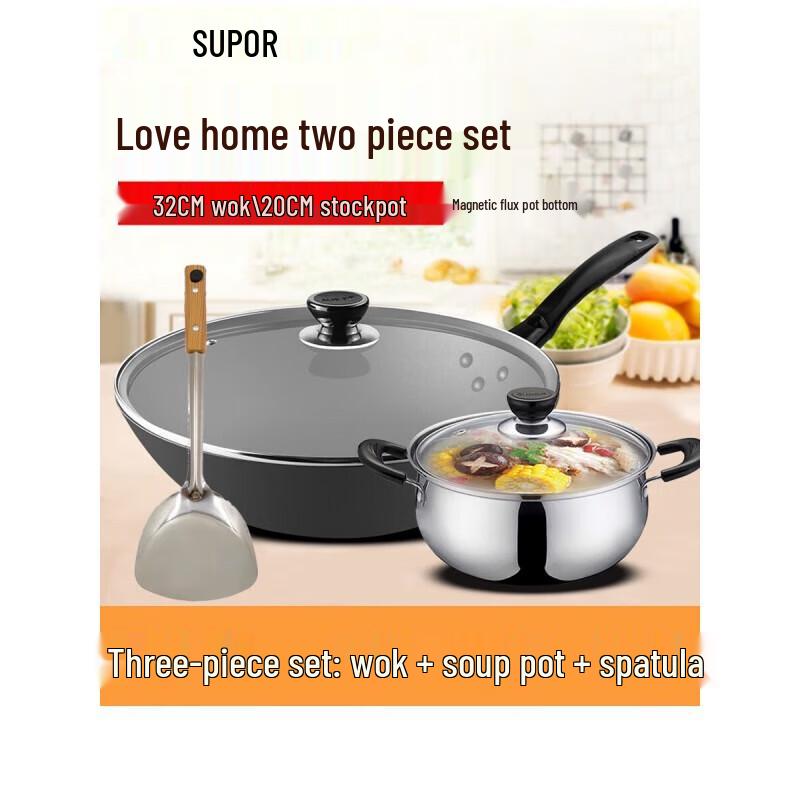 SUPOR Aijia Uncoated Cast Iron Wok and Soup Pot 2-Piece Set