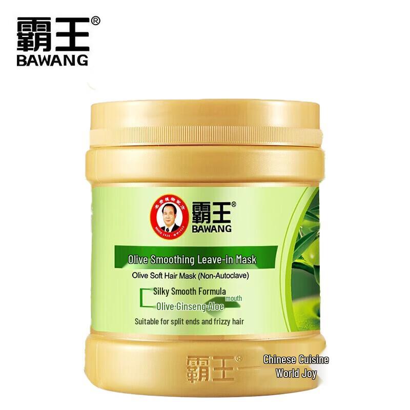 Маска для волос Bawang Ginger & Olive Nourishing