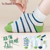 Boys' Summer Thin Mesh Cotton Socks