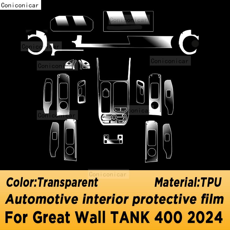 For Great Wall TANK 400 2024 Panel Dashboard Navigation Automotive Interior Protective Film TPU Anti-Scratch LHD