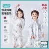 IBaby Winter Knit Cotton Sleeping Bag Toddlers 1-3Y With Outlast Thermal Fiber Anti-Kick Design