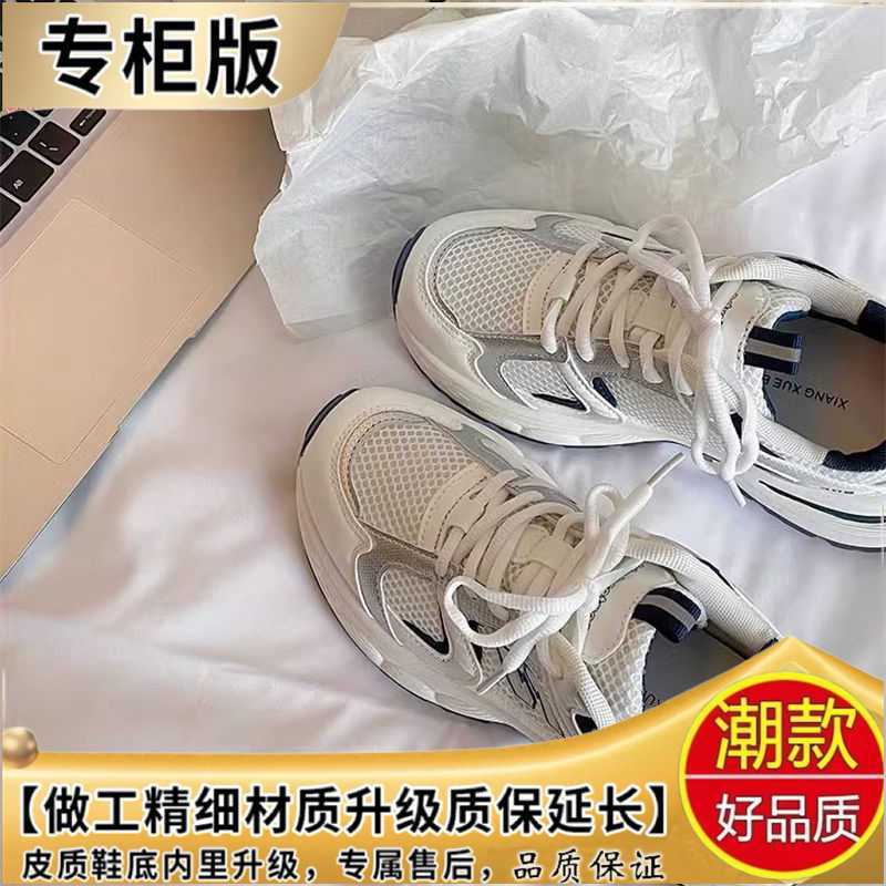 Silver heightening dad shoes for women 2025 spring new retro Hong Kong style thick sole, light and breathable casual sports shoes tide