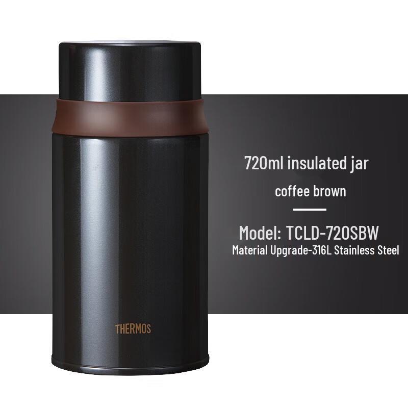 THERMOS Insulated Food Jar