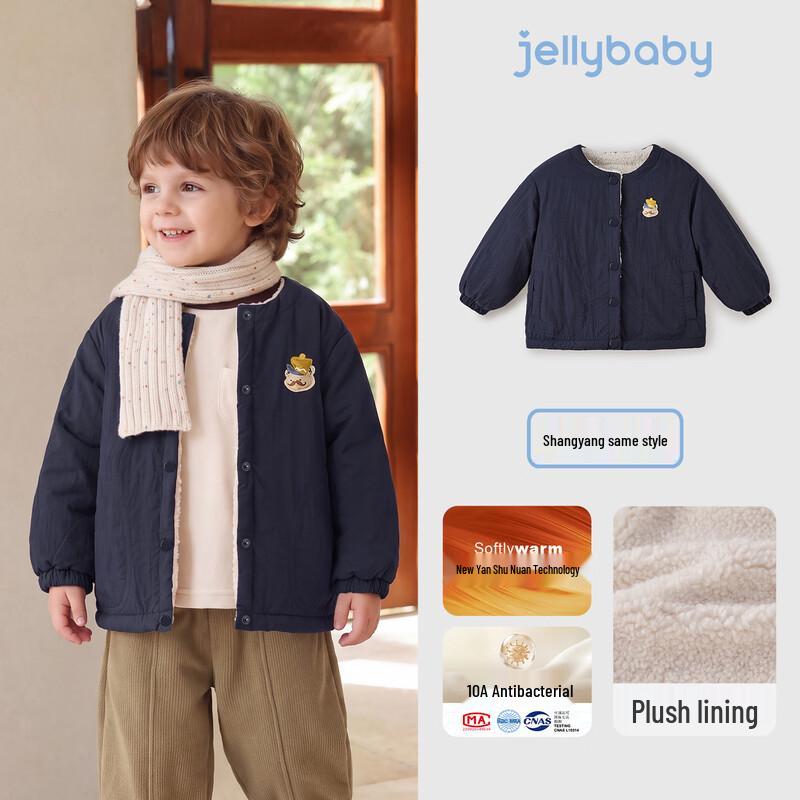 Детская термофлисовая куртка с капюшоном JELLYBABY