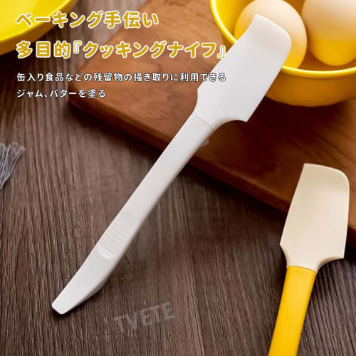 TVETE 4-Piece Silicone Spatula and Spoon Set: Heat-Resistant, Multi-Functional Cooking Spoon, Mixing Shovel, Compact and Lightweight, Arc-Shaped Desig