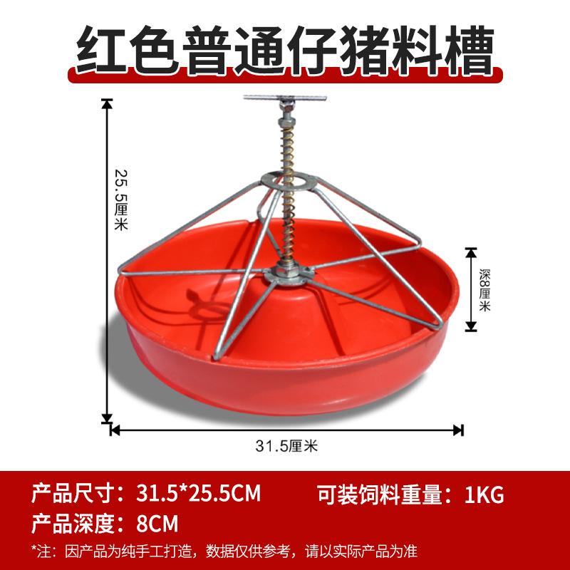 Plastic Feeding Trough Thickened Piglet Nursery Trough Bed Pig Feeding Trough