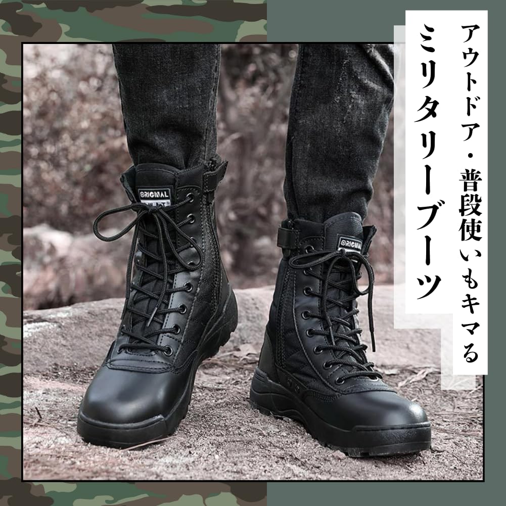 Military Tactical Combat Side Cosplay [ALVEIN] Boots, Boots, Boots, Men's SWAT, Waterproof, Dustproof, Zipper, Breathable, Anti-Slip, (Black, 26.5 cm)