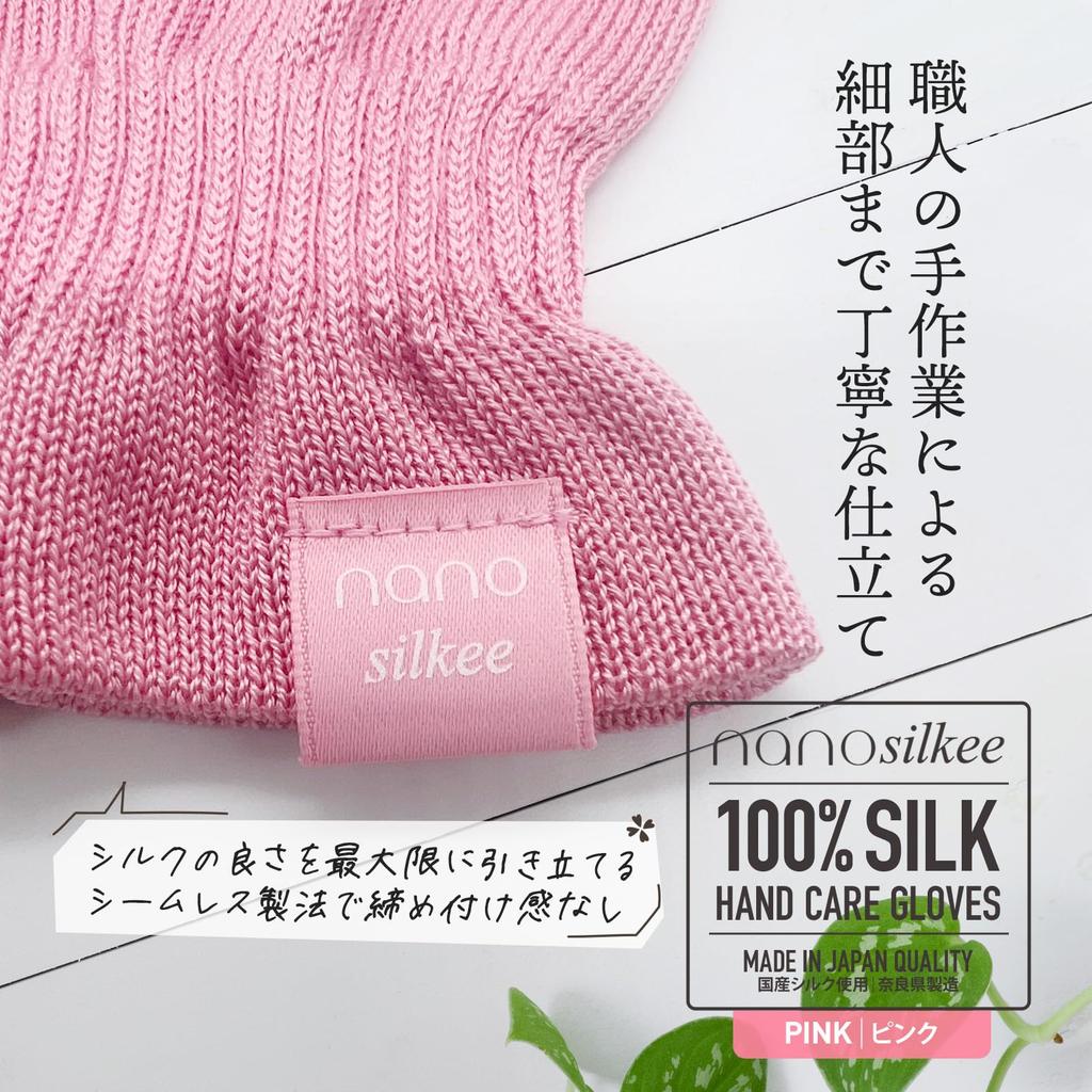 Hand Care To Silk 1 Million Pairs Hand UV Night Care Made In Nanosilkee X WAKISAKA Moisturizing Cherry After Hand Cream "Takumi Bi" Gloves, Produced,