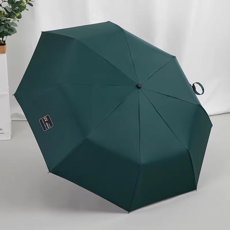 GUAIKEAI Ultra-Light 5-Fold UV Protection Travel Umbrella
