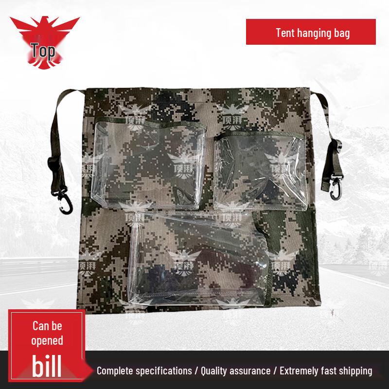 Field Tent Organizer and Privacy Curtain