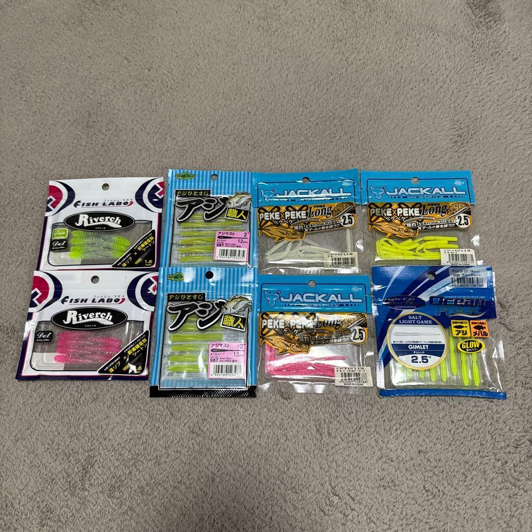 Used Ajing worm set 8 pieces sold in bulk